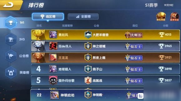 荣誉指挥官新手超详细攻略 开局兵种克制搭配心得