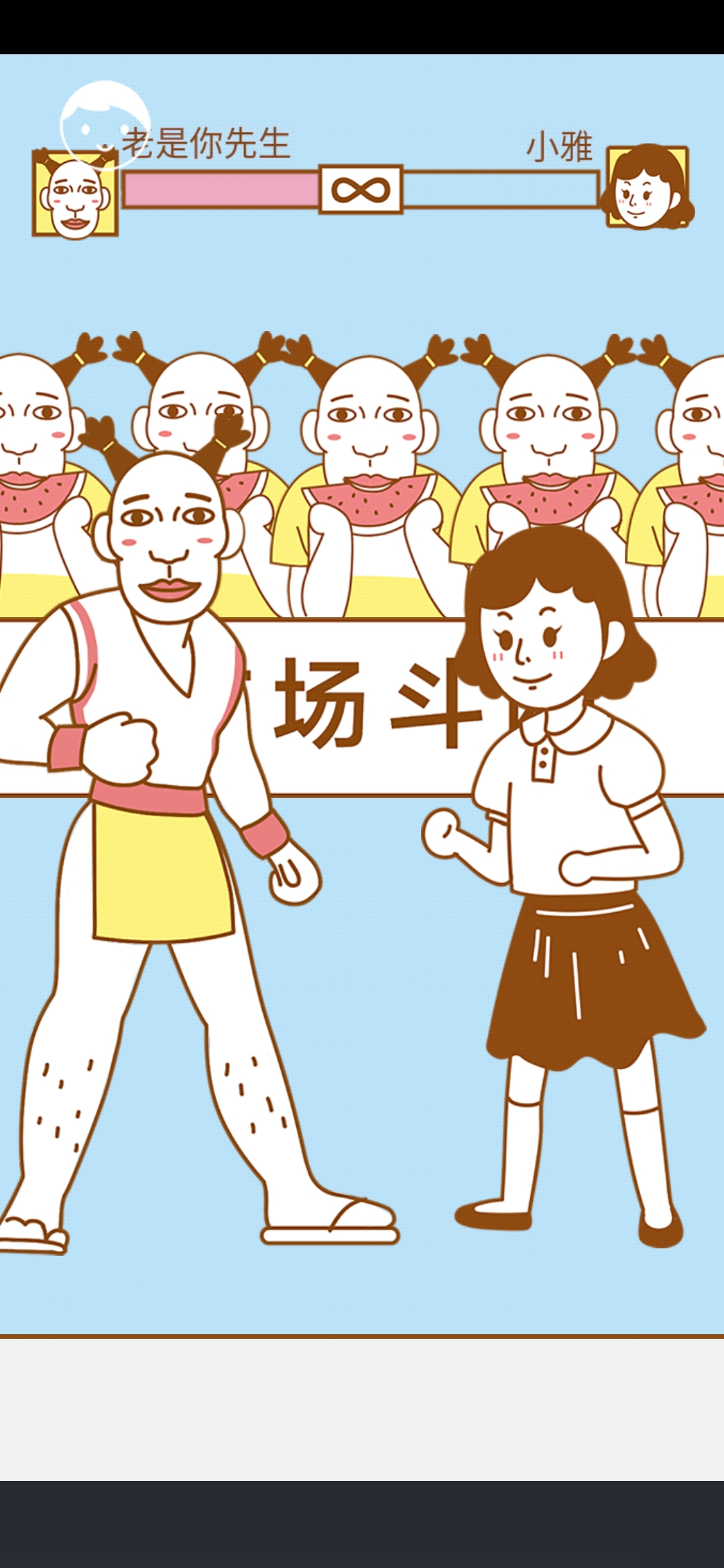 寻找我的女朋友第二十一关怎么过 通关打法技巧攻略