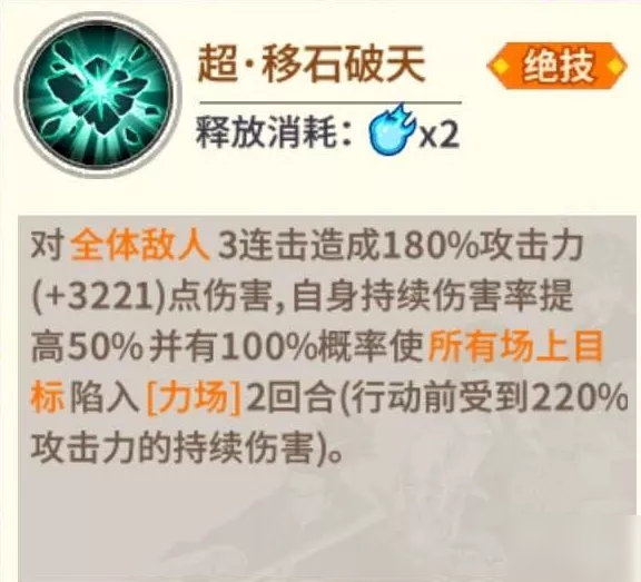 一拳超人手游战栗的龙卷怎么样？战栗的龙卷技能评测[多图]