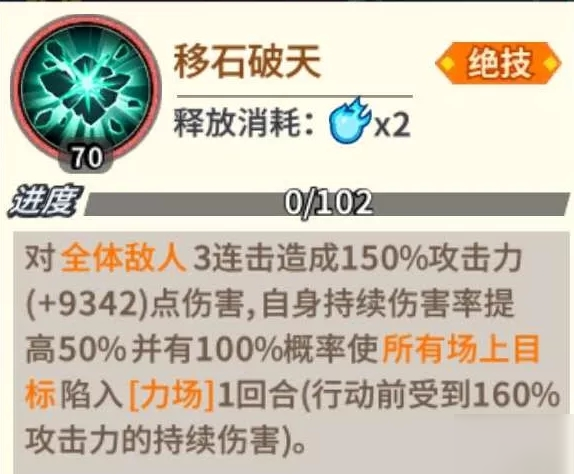 一拳超人手游战栗的龙卷怎么样？战栗的龙卷技能评测[多图]