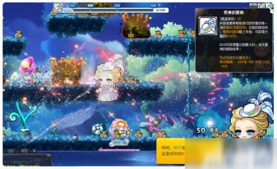 《冒险岛》V174版本“崛起”第二弹来袭 RISE沙龙再接再厉