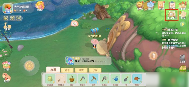 摩尔庄园内测常见问题大全：9月9日社交玩法测试FAQ
