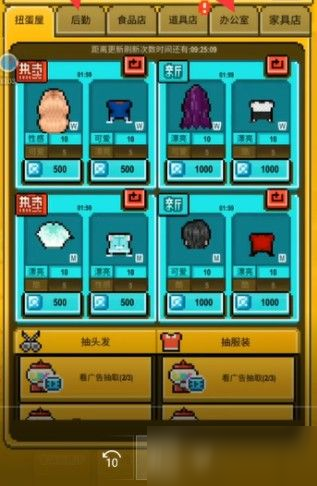 星光創(chuàng)造營(yíng)后勤在哪升級(jí)怎么升級(jí)？星光創(chuàng)造營(yíng)后勤升級(jí)攻略