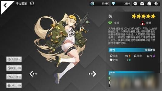 高能手办团怎么用骰子？骰子使用方法技巧