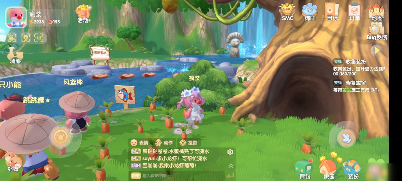 摩尔庄园手游拉姆应该怎么获得