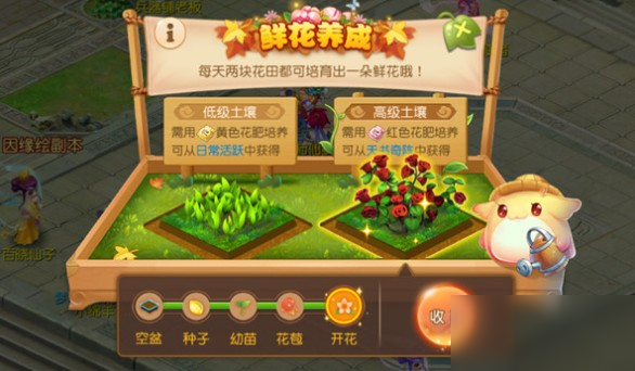 梦幻西游手游2020教师节活动玩法介绍