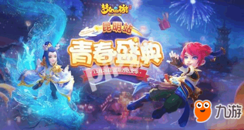 梦幻西游手游藏宝阁官网网页版 18722175_.jpg