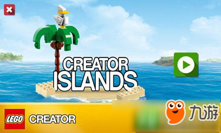 乐高创意百变岛怎么玩 Creator Islands新手攻略