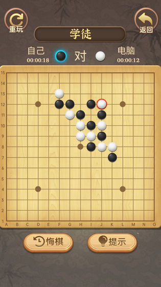 五子棋傳奇好玩嗎 五子棋傳奇玩法簡介