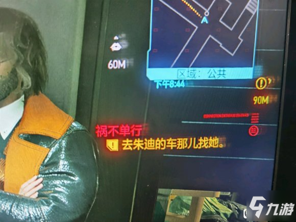 赛博朋克2077和歌子对话无法触发解决方法 祸不单行任务过法详解