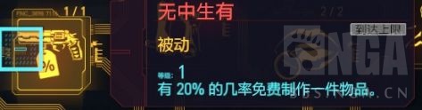 賽博朋克2077潛行飛刀流詳解攻略