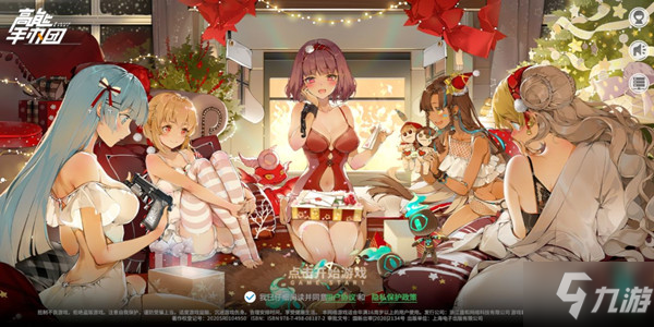 高能手办团神圣祝祷怎么玩？神圣祝祷活动攻略