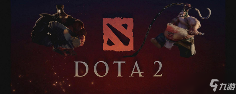 DOTA2迅疾闪光合成方法