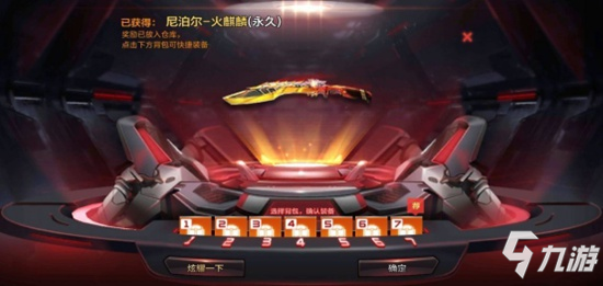 <a id='link_pop' class='keyword-tag' href='https://www.9game.cn/cfsy/'>CF手游</a>2020终极枪王，全民抽锦鲤活动即将上线