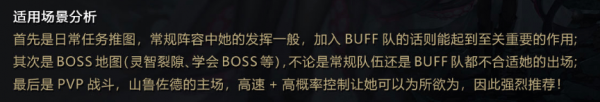 幻書啟世錄異版拉萊耶深海陣容怎么搭配 異版拉萊耶陣容組合推薦