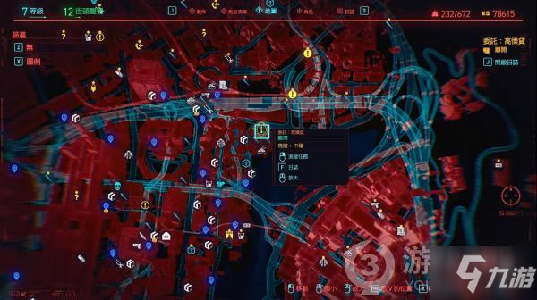 赛博朋克2077传说镰线获得方法