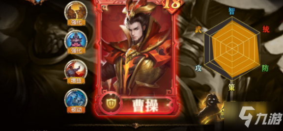 少年三国志零曹操怎么获得？曹操白嫖获取方法分享