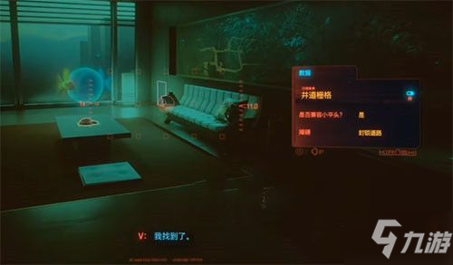 赛博朋克2077小平头进入点在哪 小平头通风井位置一览