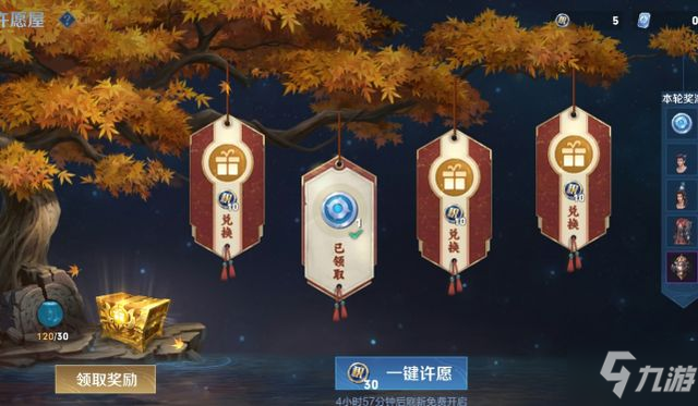 <a id='link_pop' class='keyword-tag' href='https://www.9game.cn/wzry/'>王者荣耀</a>v8传说皮肤是谁的 v8赠送的传说皮肤曝光