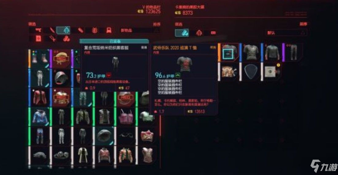 赛博朋克2077武侍乐队衣服怎么获得？武侍乐队T恤获取攻略