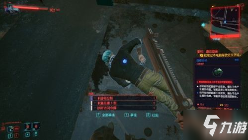 赛博朋克2077查尔斯在哪里 赛博朋克2077查尔斯购物攻略