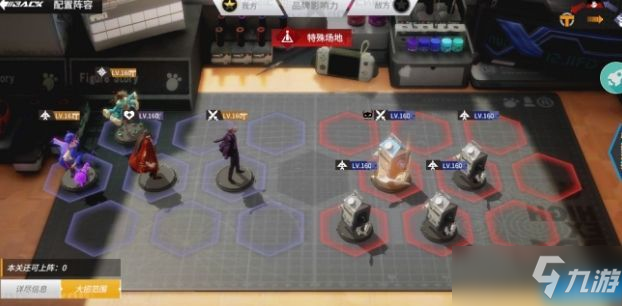 高能手办团神圣祝祷活动攻略：神圣祝祷三关BOSS通关攻略