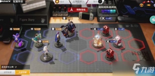 高能手办团神圣祝祷活动攻略：神圣祝祷三关BOSS通关攻略