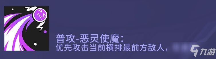 高能手辦團歡愉頌歌專屬技能介紹：克羅賽爾玩法攻略