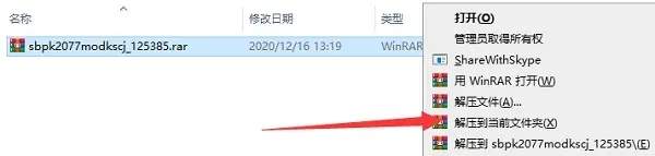 赛博朋克2077怎么瞬间拆解 拆解道具方法分享