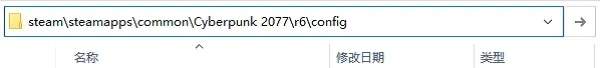 赛博朋克2077怎么瞬间拆解 拆解道具方法分享