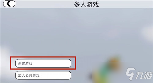 人類跌落夢境安卓和蘋果可以聯(lián)機(jī)嗎 聯(lián)機(jī)教程分享