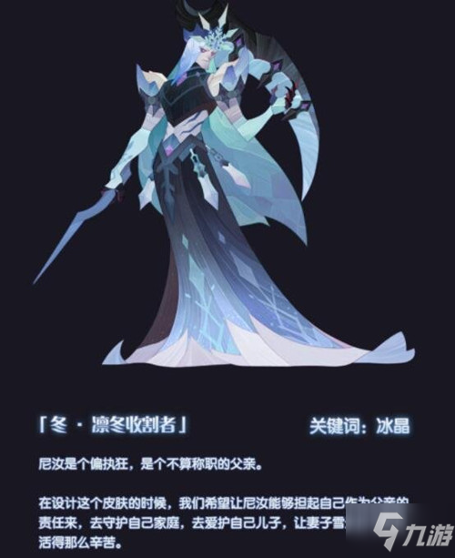 剑与远征冬季新皮肤怎么得？瑞雪焕新颜皮肤图文一览