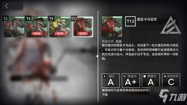 明日方舟一个人的包围圈怎么打？小羊艾雅法拉一个人的包围圈攻略