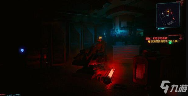 赛博朋克2077和歌子的最爱怎么玩