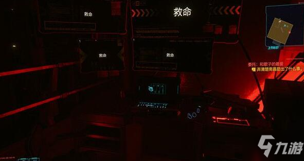 赛博朋克2077和歌子的最爱怎么玩