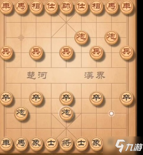 天天象棋残局挑战208期怎么走 天天象棋残局挑战208通关攻略