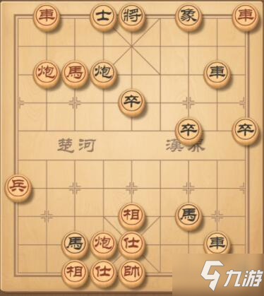 天天象棋残局挑战208期怎么走 天天象棋残局挑战208通关攻略