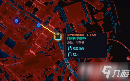 《赛博朋克2077》入土为安任务