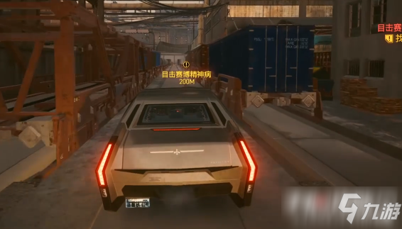 《赛博朋克2077》入土为安任务