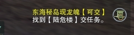 劍網(wǎng)3圓月雙角升級(jí)攻略-劍網(wǎng)3圓月雙角怎么升級(jí)