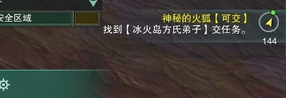 劍網(wǎng)3圓月雙角升級(jí)攻略-劍網(wǎng)3圓月雙角怎么升級(jí)