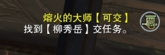 劍網(wǎng)3圓月雙角升級(jí)攻略-劍網(wǎng)3圓月雙角怎么升級(jí)