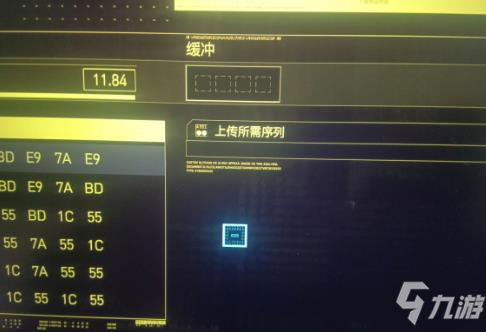 赛博朋克2077冰柜里的神迹攻略 冰柜里的神迹怎么触发？