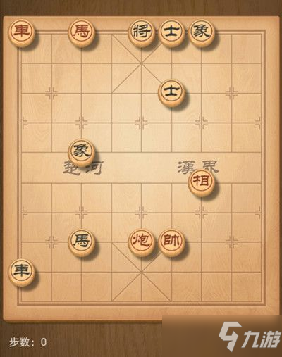 天天象棋殘局挑戰(zhàn)208期攻略：12月21日殘局挑戰(zhàn)208關(guān)破解方法