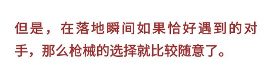 和平精英進階攻略 通過細節(jié)把控，建立生存法則