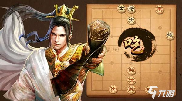 天天象棋殘局挑戰(zhàn)208期攻略：12月21日殘局挑戰(zhàn)208關(guān)破解方法[多圖]