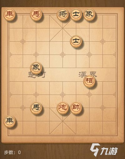 天天象棋殘局挑戰(zhàn)208期攻略：12月21日殘局挑戰(zhàn)208關(guān)破解方法[多圖]