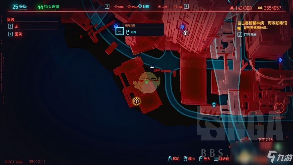 《赛博朋克2077》海滨咖啡馆支线赛博精神病黄淘位置一览