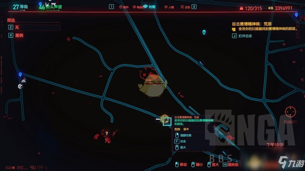 《赛博朋克2077》荒原赛博精神病尤拉里多·阿尔玛位置一览