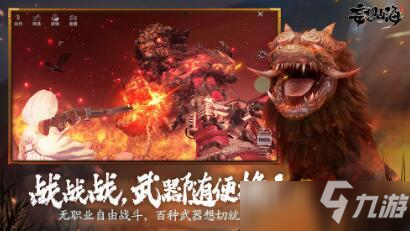 妄想山海脂玉使用推荐